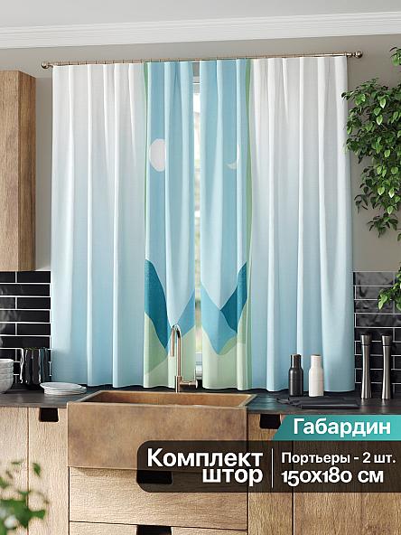 Комплект штор для кухни Лиримерс (голубой) - фото 2