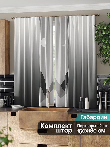 Комплект штор для кухни Лиримерс (черный) - фото 2