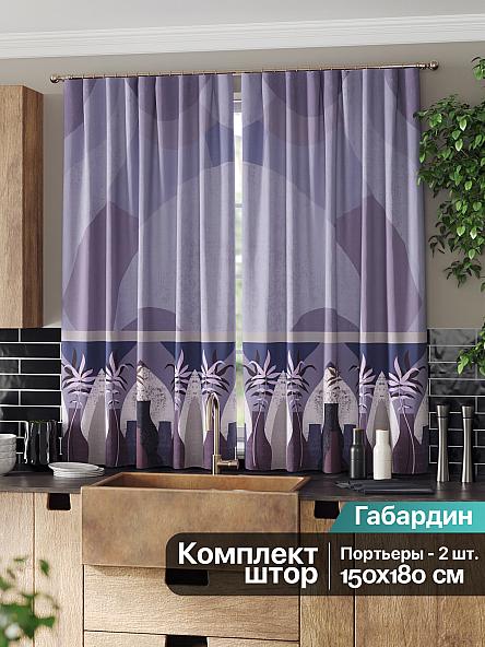 Комплект штор для кухни Ромлифенс (фиолетовый) - фото 2