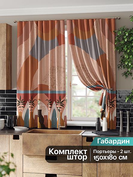 Комплект штор для кухни Ромлифенс (терракот)