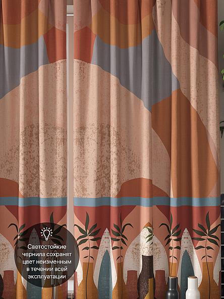 Комплект штор для кухни Ромлифенс (терракот) - фото 3