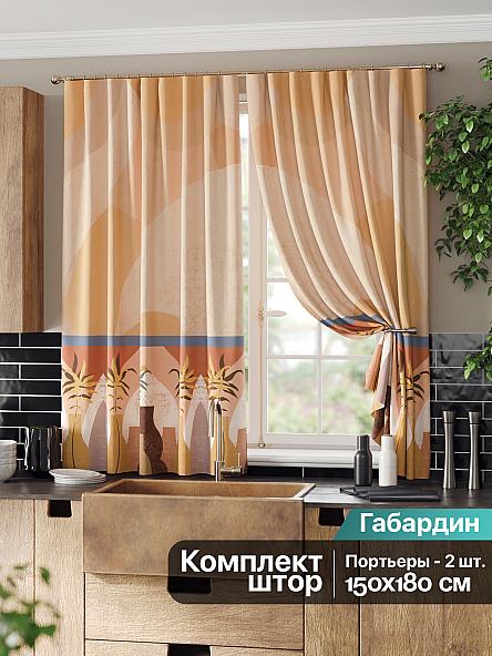 Комплект штор для кухни Ромлифенс (оранжевый)