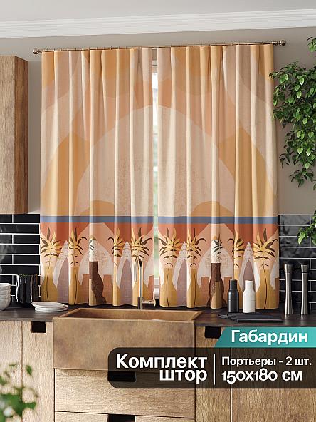 Комплект штор для кухни Ромлифенс (оранжевый) - фото 2