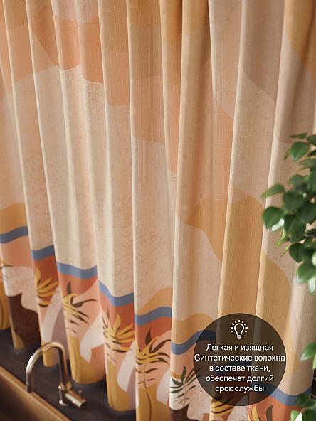 Комплект штор для кухни Ромлифенс (оранжевый) - фото 5