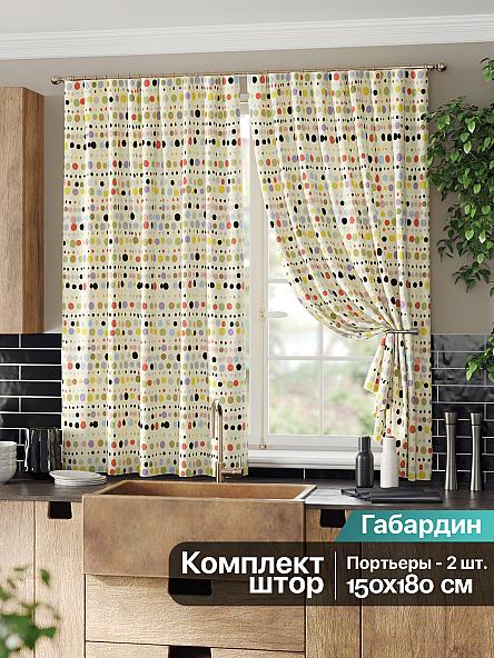 Комплект штор для кухни Лирберонс