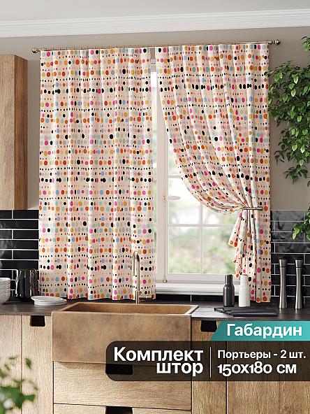 Комплект штор для кухни Фринберс