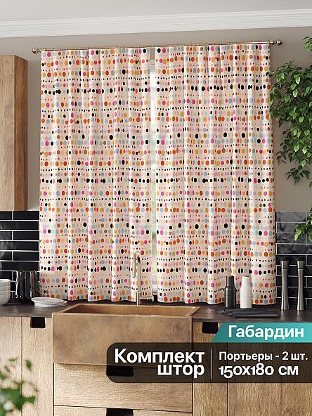 Комплект штор для кухни Фринберс - фото 2