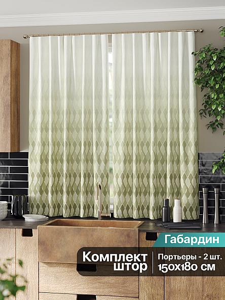 Комплект штор для кухни Дилеринс (зеленый) - фото 2