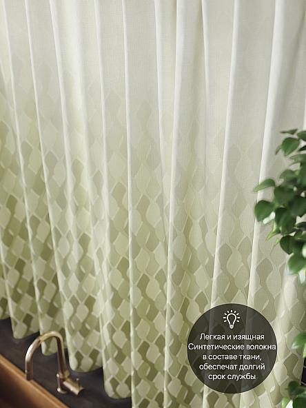 Комплект штор для кухни Дилеринс (зеленый) - фото 5