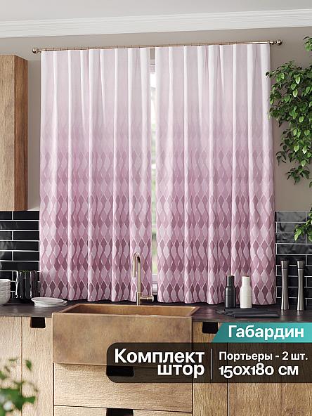 Комплект штор для кухни Дилеринс (розовый) - фото 2