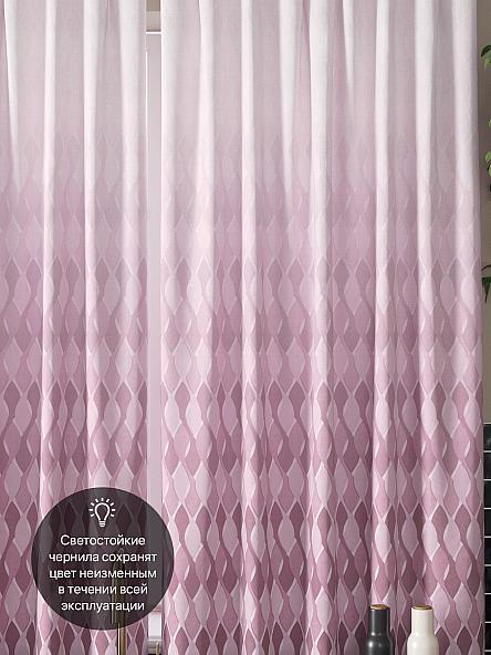 Комплект штор для кухни Дилеринс (розовый) - фото 3