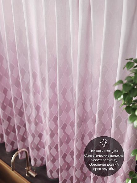 Комплект штор для кухни Дилеринс (розовый) - фото 5