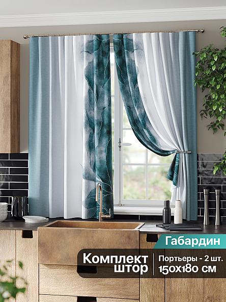 Комплект штор для кухни Римнезис (морская волна)