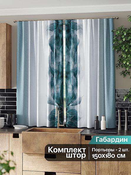 Комплект штор для кухни Римнезис (морская волна) - фото 2