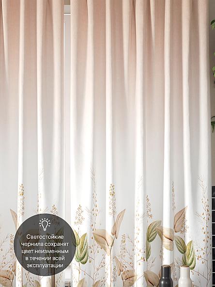 Комплект штор для кухни Фрелирем (бежевый) - фото 3