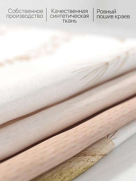 Комплект штор для кухни Фрелирем (бежевый) - фото 6