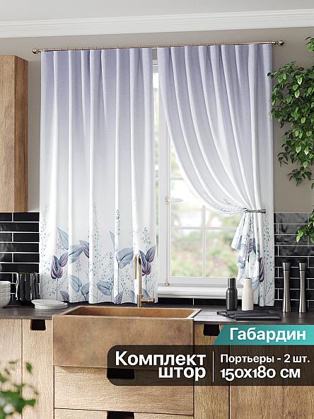 Комплект штор для кухни Фрелирем (фиолетовый)