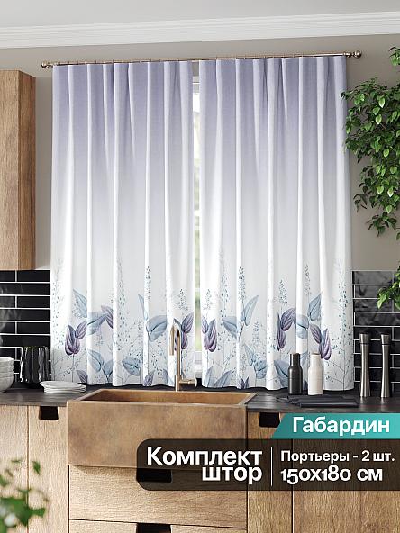 Комплект штор для кухни Фрелирем (фиолетовый) - фото 2