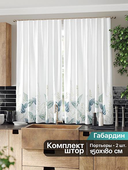 Комплект штор для кухни Фрелирем (белый) - фото 2