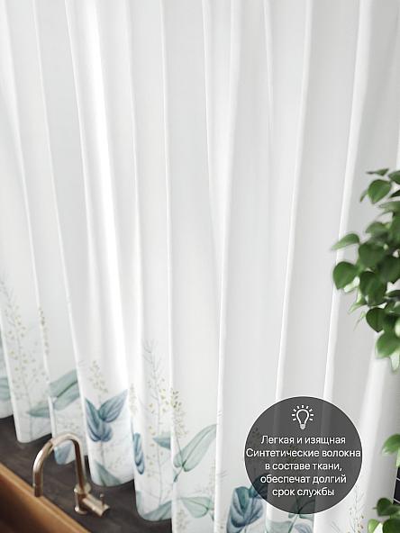 Комплект штор для кухни Фрелирем (белый) - фото 5