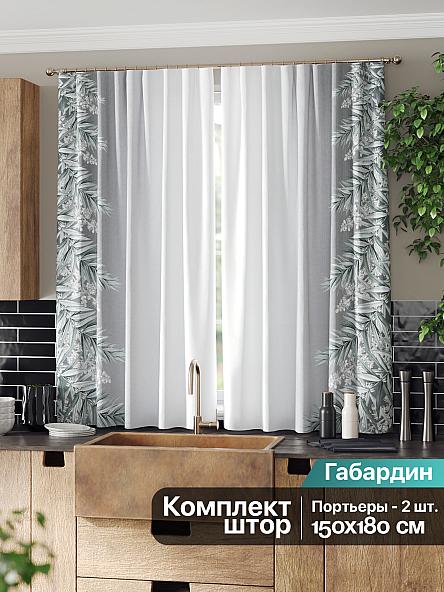 Комплект штор для кухни Леренфис (серый) - фото 2