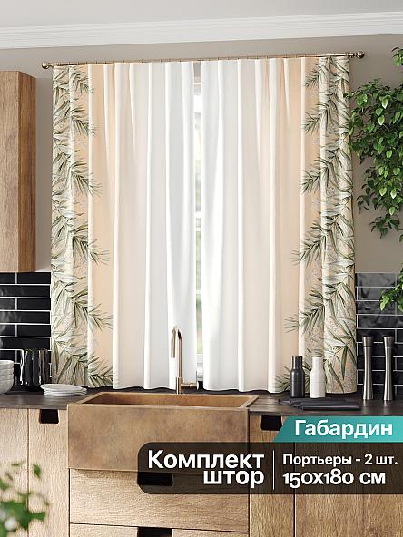 Комплект штор для кухни Леренфис (бежевый) - фото 2