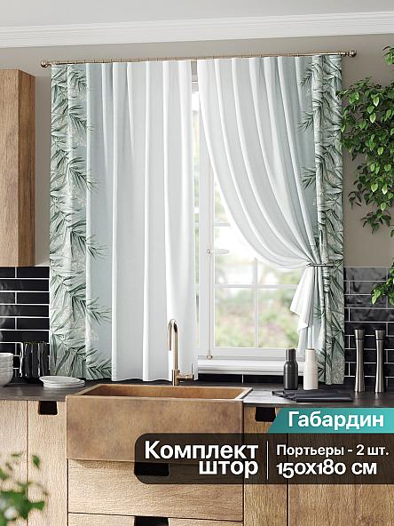 Комплект штор для кухни Леренфис (серо-зеленый)