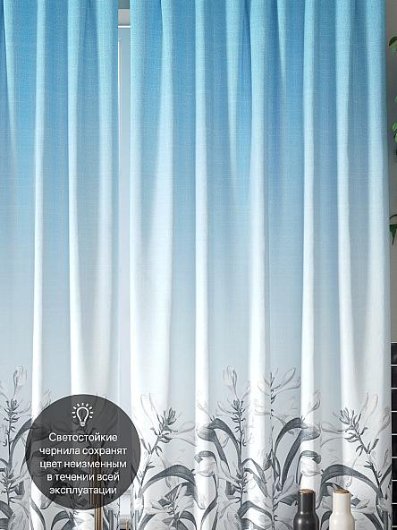Комплект штор для кухни Лиркенрис (голубой) - фото 3