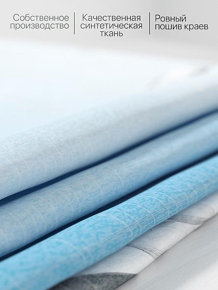 Комплект штор для кухни Лиркенрис (голубой) - фото 6