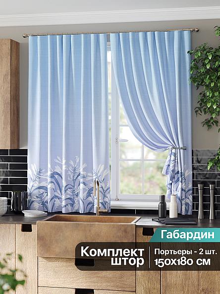 Комплект штор для кухни Лиркенрис (фиолетово-голубой)