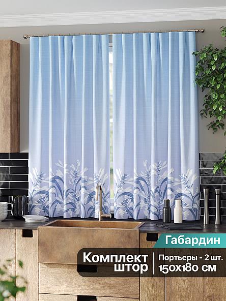 Комплект штор для кухни Лиркенрис (фиолетово-голубой) - фото 2