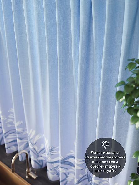 Комплект штор для кухни Лиркенрис (фиолетово-голубой) - фото 5