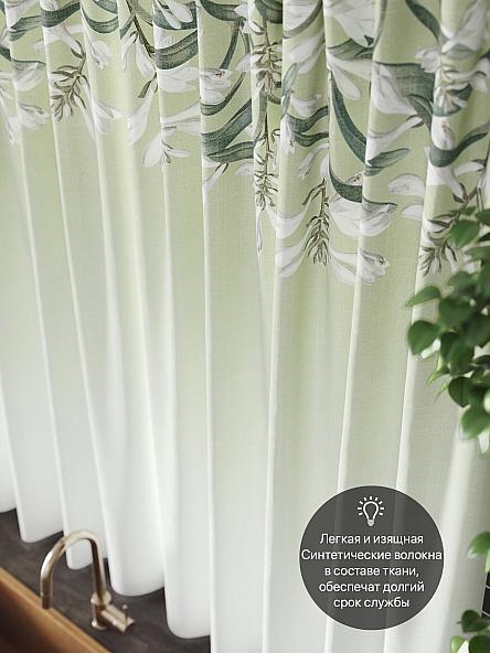 Комплект штор для кухни Рементирс (зеленый) - фото 5