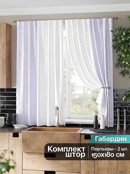 Комплект штор для кухни Френквирс (сирень)