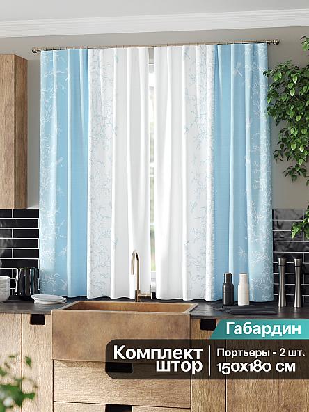 Комплект штор для кухни Френквирс (голубой) - фото 2