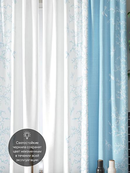 Комплект штор для кухни Френквирс (голубой) - фото 3