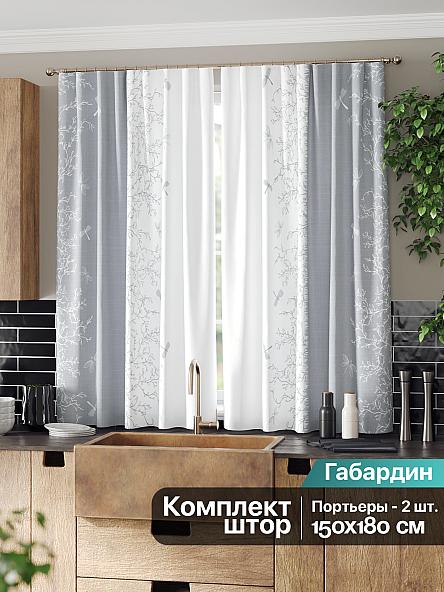 Комплект штор для кухни Френквирс (серый) - фото 2