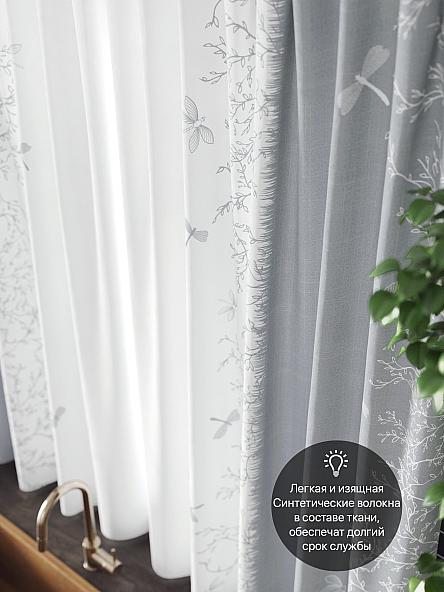 Комплект штор для кухни Френквирс (серый) - фото 5
