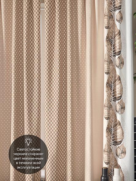 Комплект штор для кухни Тирменгвис (бежево-коричневый) - фото 3