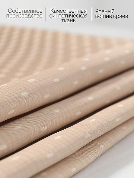 Комплект штор для кухни Тирменгвис (бежево-коричневый) - фото 6