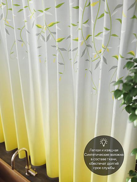 Комплект штор для кухни Миртинерс (желтый) - фото 5