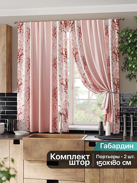 Комплект штор для кухни Лориквенс (персиковый)