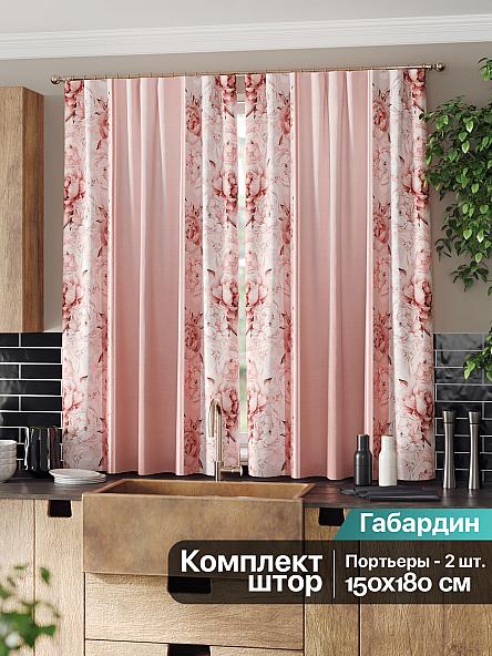 Комплект штор для кухни Лориквенс (персиковый) - фото 2