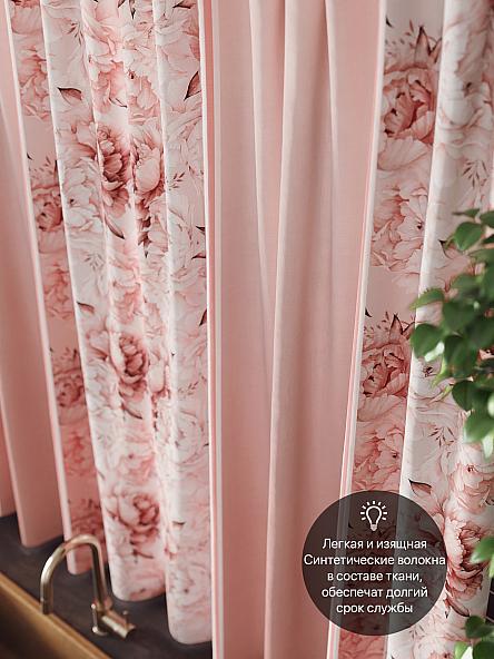Комплект штор для кухни Лориквенс (персиковый) - фото 5