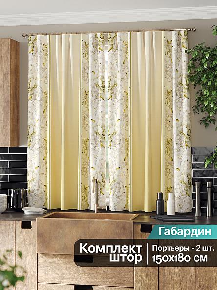 Комплект штор для кухни Лориквенс (желтый) - фото 2