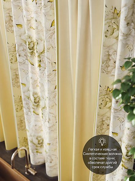 Комплект штор для кухни Лориквенс (желтый) - фото 5