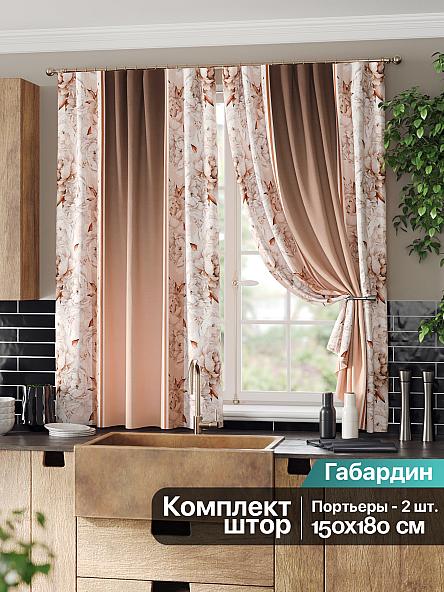 Комплект штор для кухни Лориквенс (коричневый)