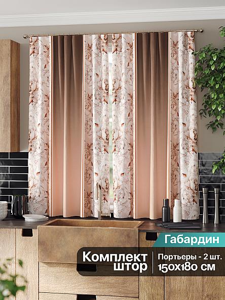 Комплект штор для кухни Лориквенс (коричневый) - фото 2