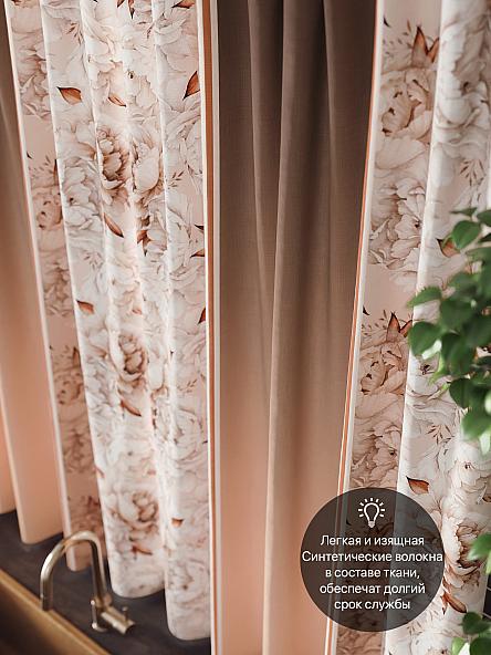 Комплект штор для кухни Лориквенс (коричневый) - фото 5