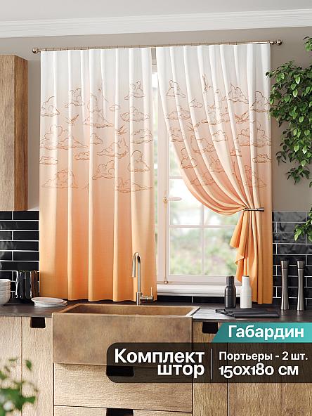 Комплект штор для кухни Фонкверис (оранжевый)